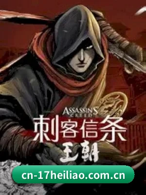 17黑料网 APP